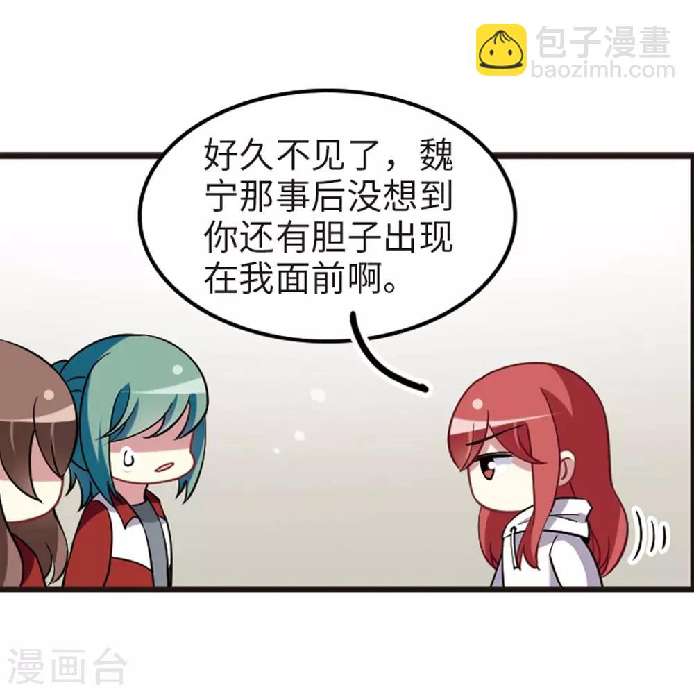 第113话1 名扬欣阳-第133话