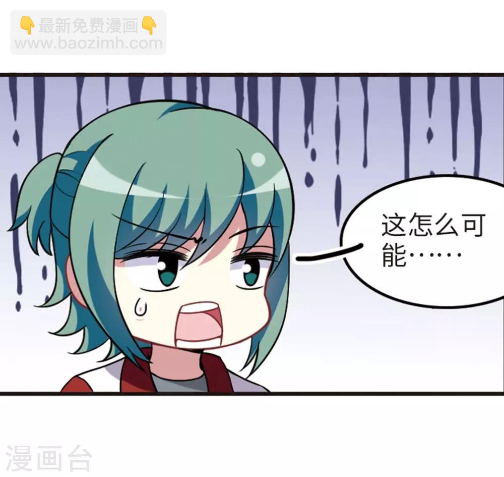 第113话1 名扬欣阳-第133话