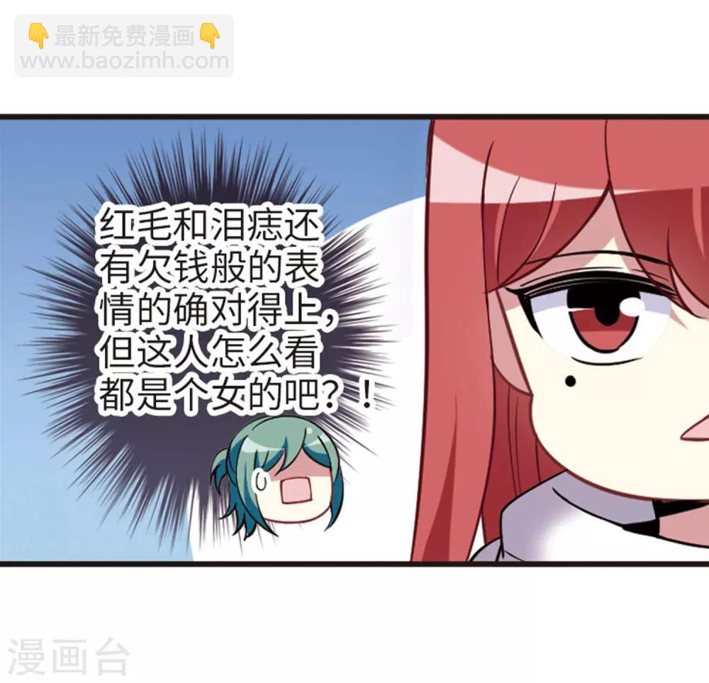 第113话1 名扬欣阳-第133话