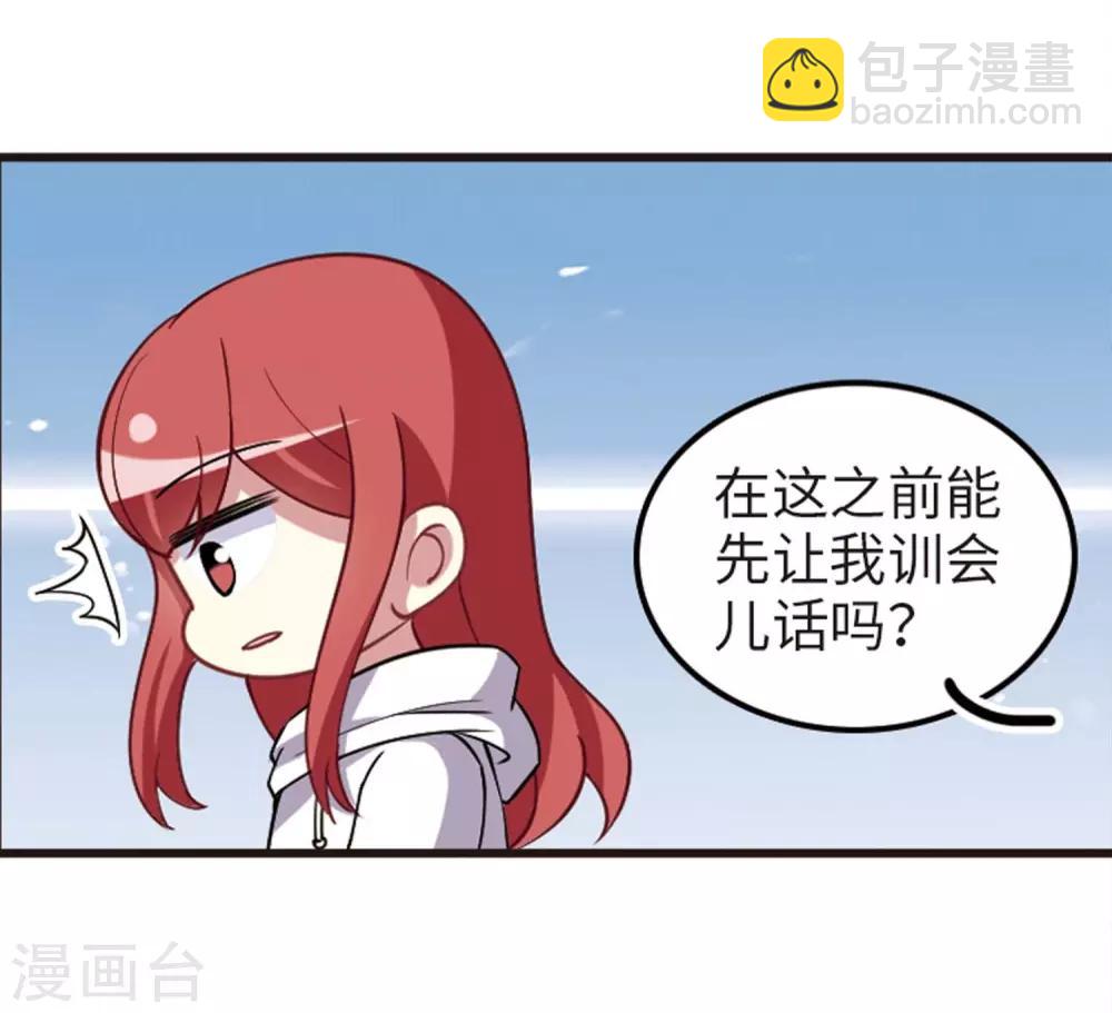 第113话1 名扬欣阳-第133话