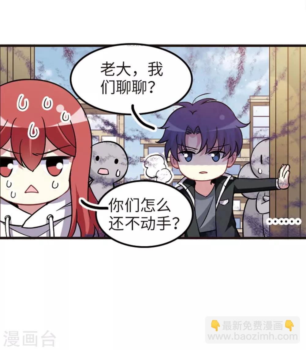 第113话1 名扬欣阳-第133话