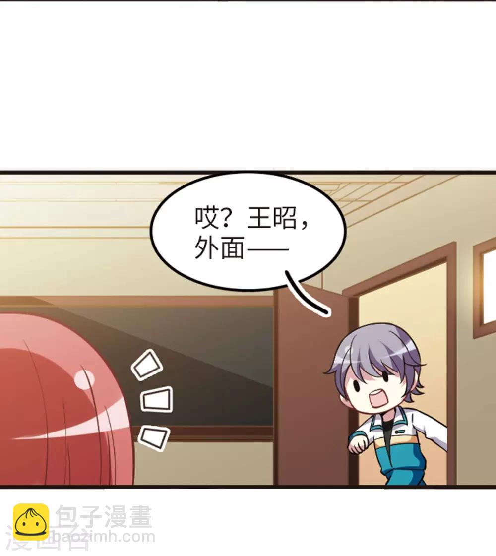 第113话1 名扬欣阳-第133话