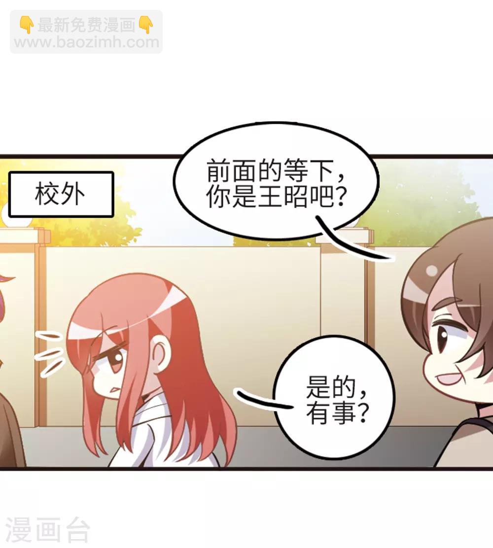 第114话1 最终真相-第135话
