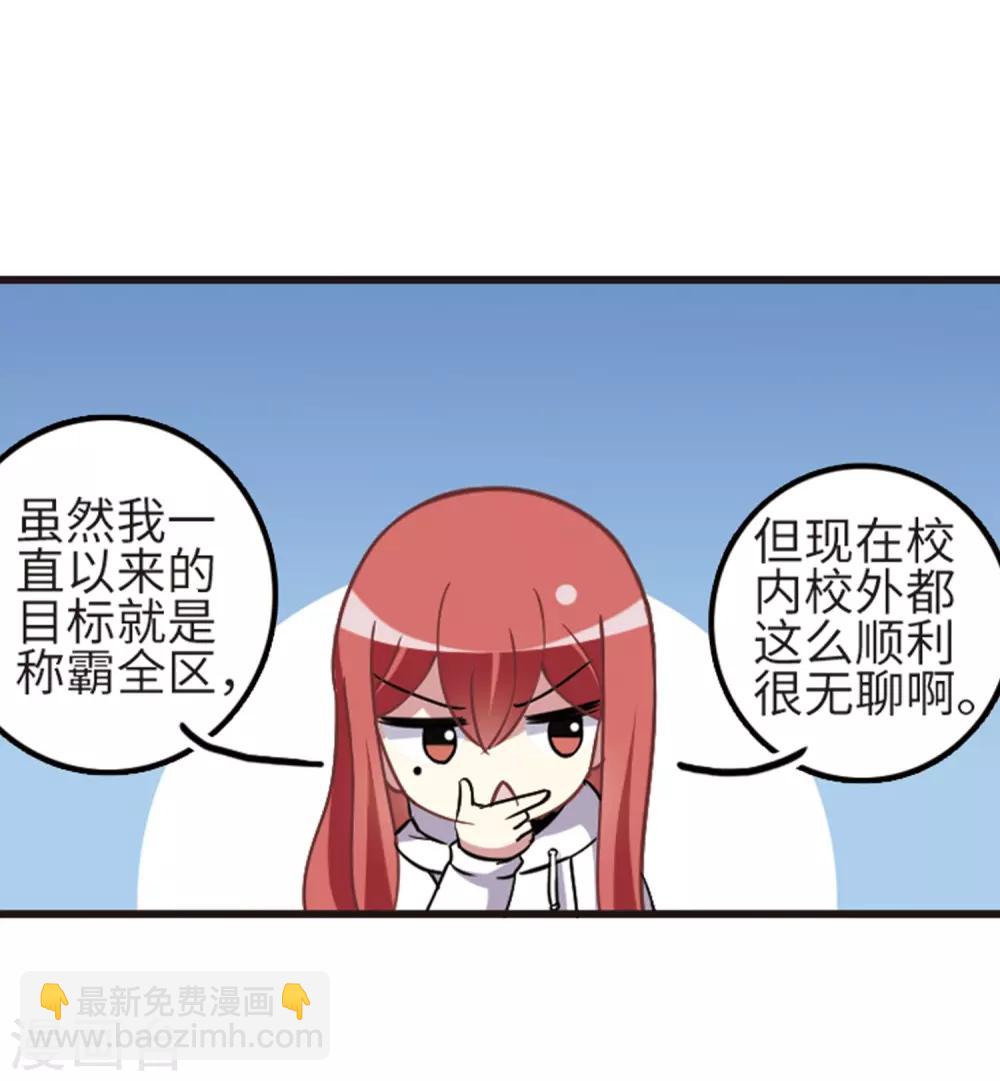 第114话1 最终真相-第135话