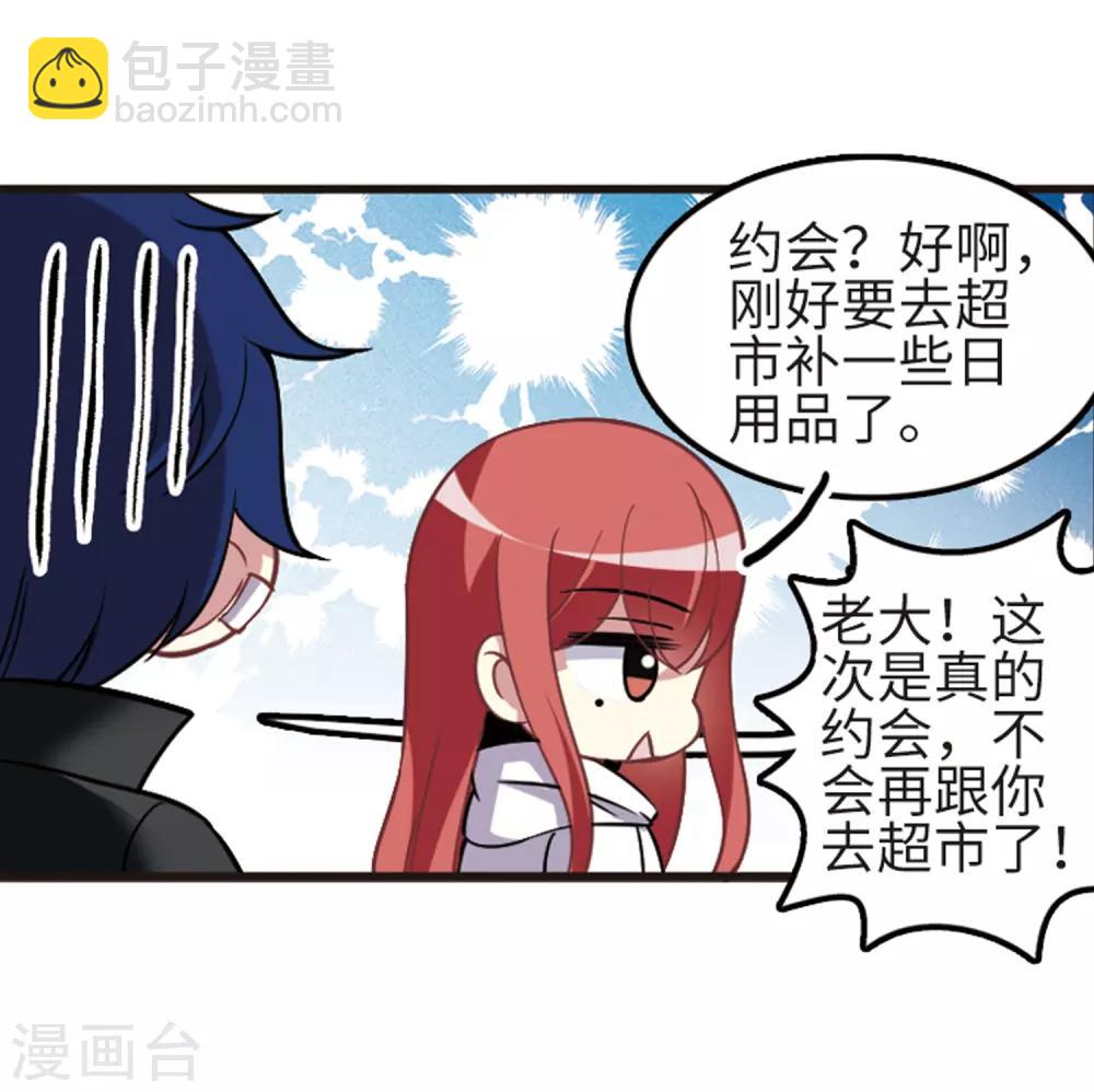 第114话1 最终真相-第135话