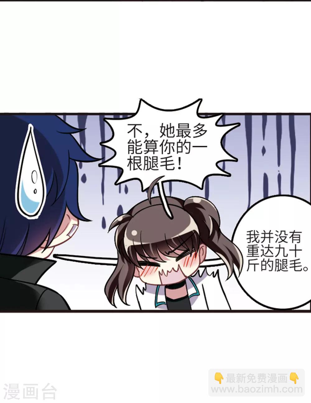 第114话1 最终真相-第135话