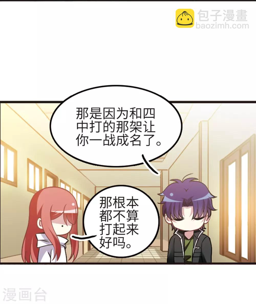 第114话1 最终真相-第135话