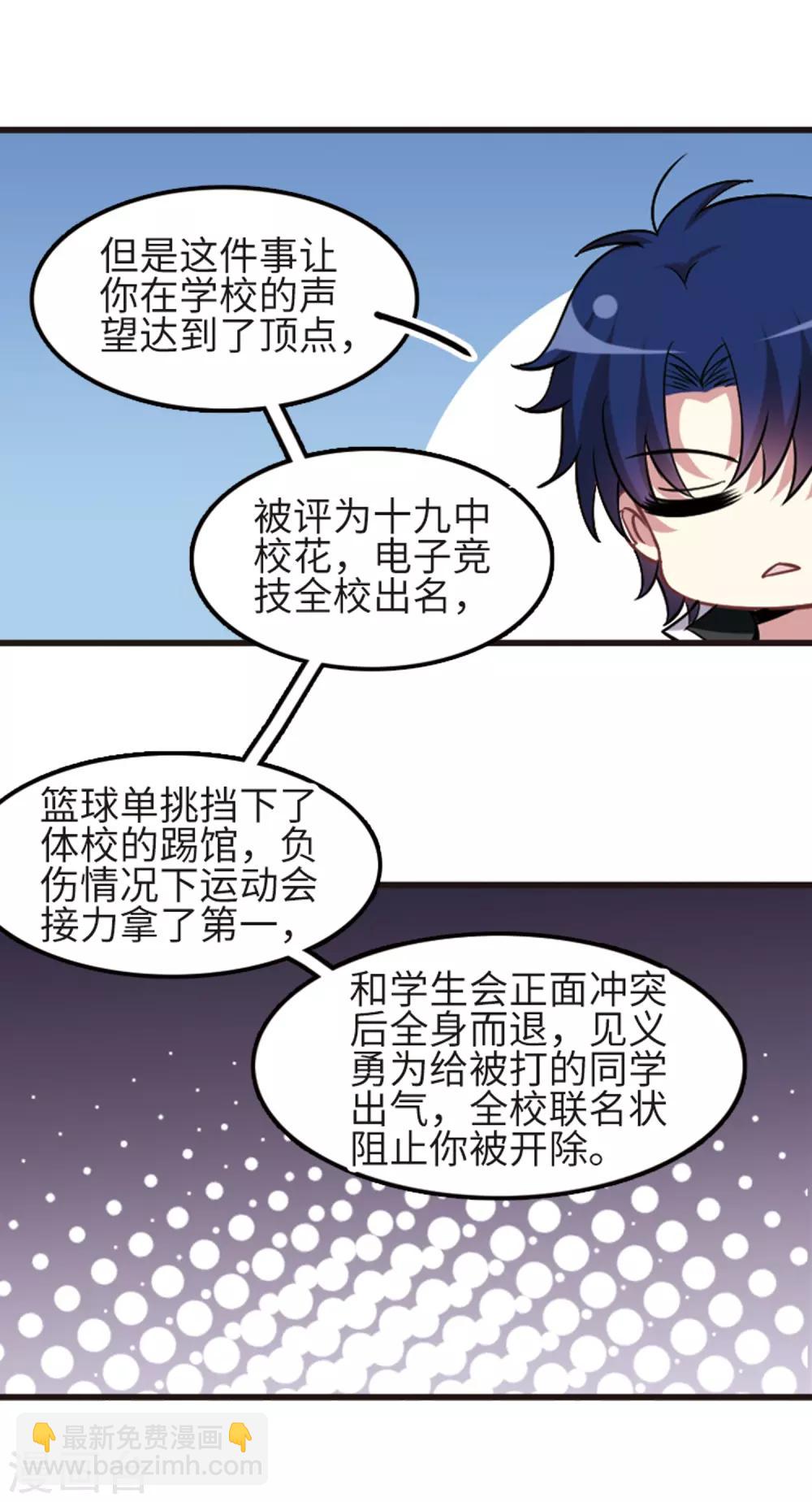 第114话1 最终真相-第135话