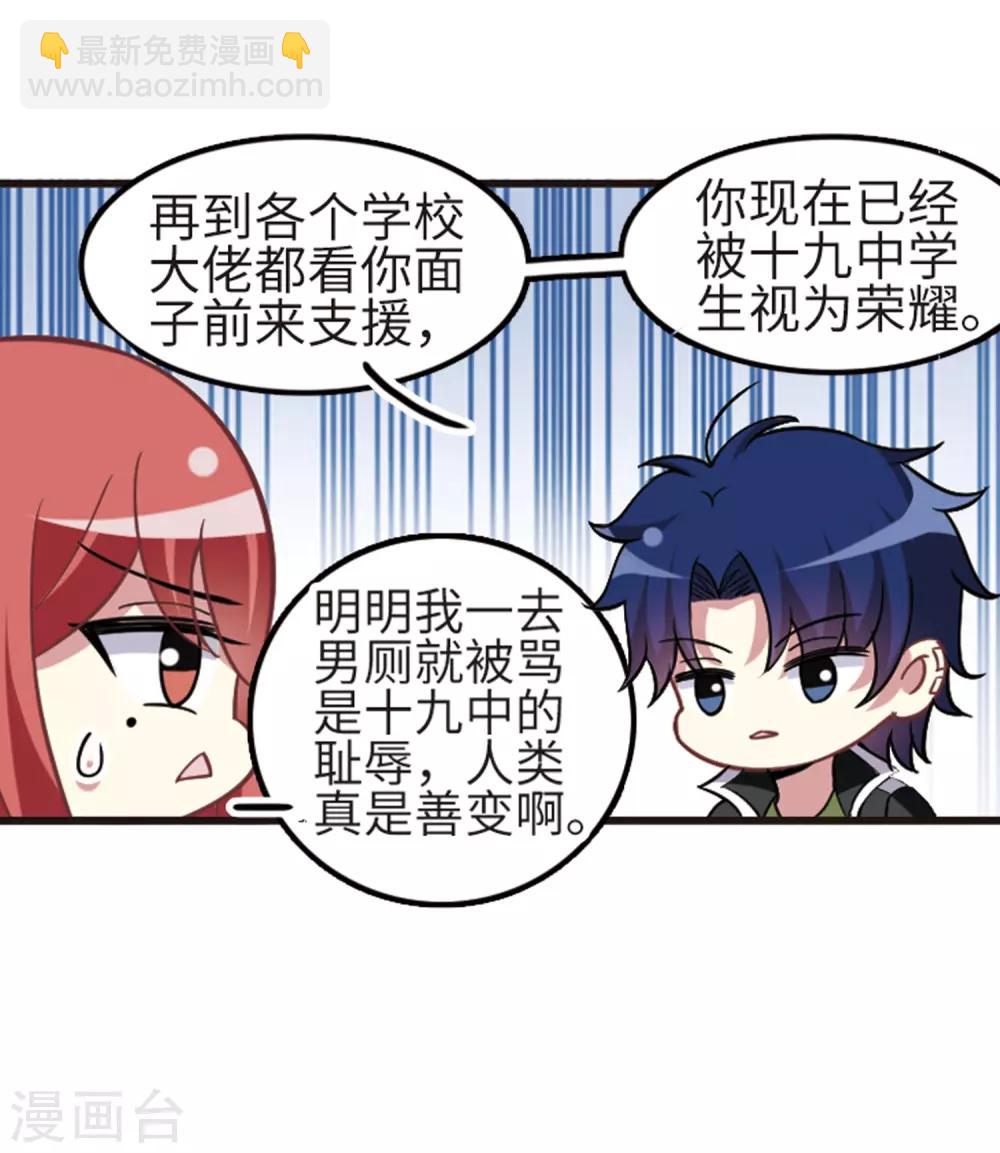 第114话1 最终真相-第135话