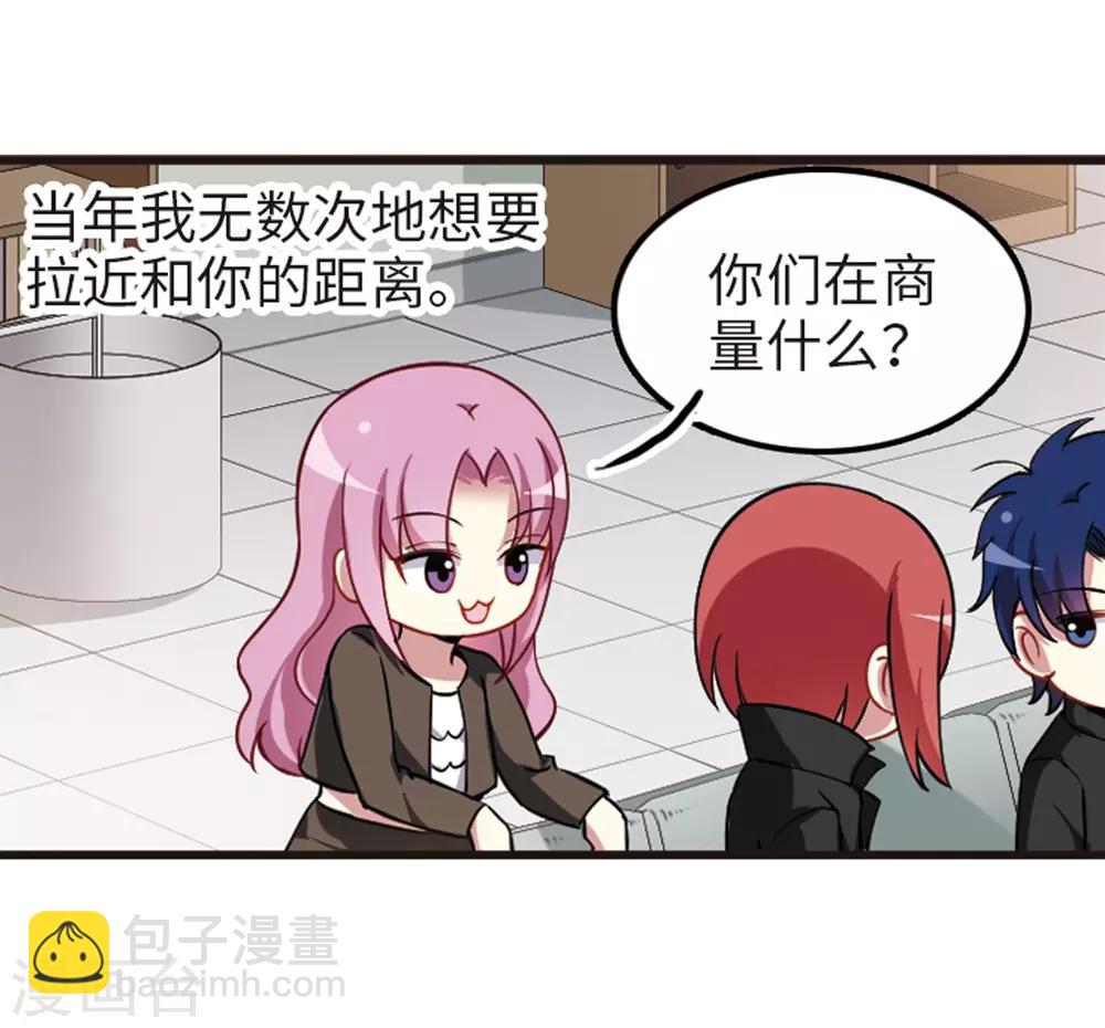 第114话3 最终真相-第137话