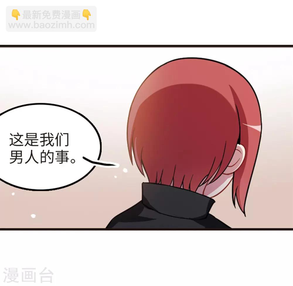 第114话3 最终真相-第137话