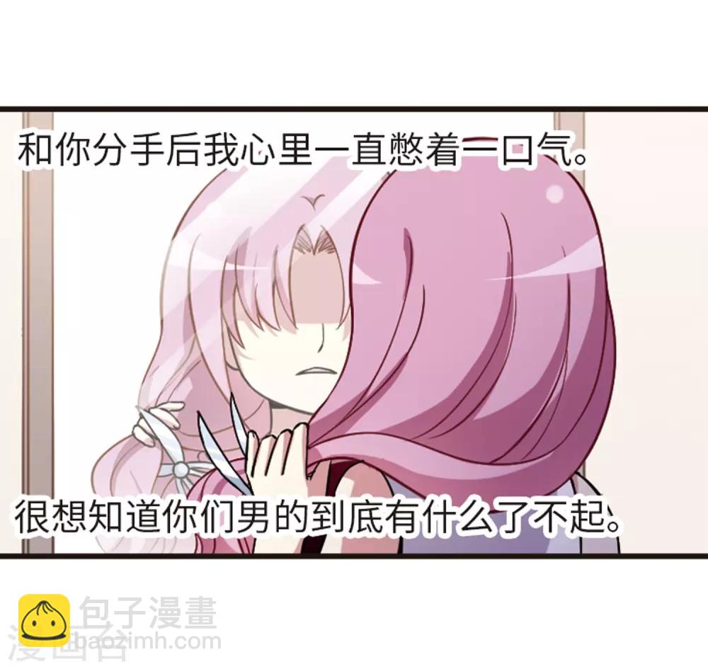 第114话3 最终真相-第137话