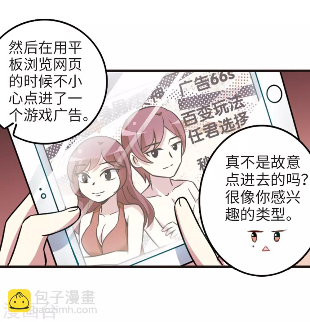 第114话3 最终真相-第137话
