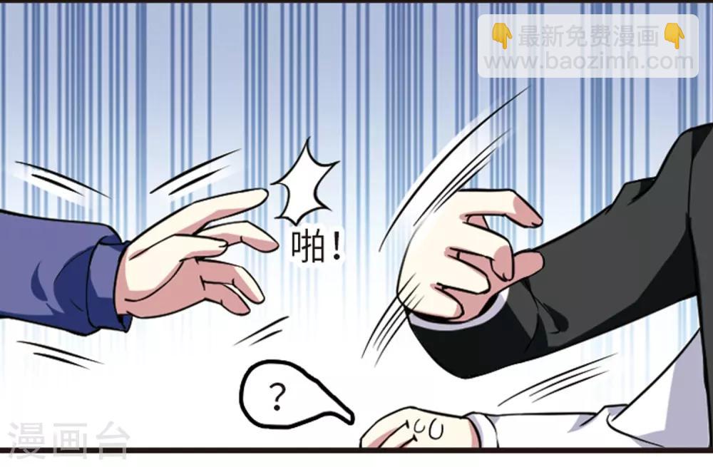 第114话3 最终真相-第137话