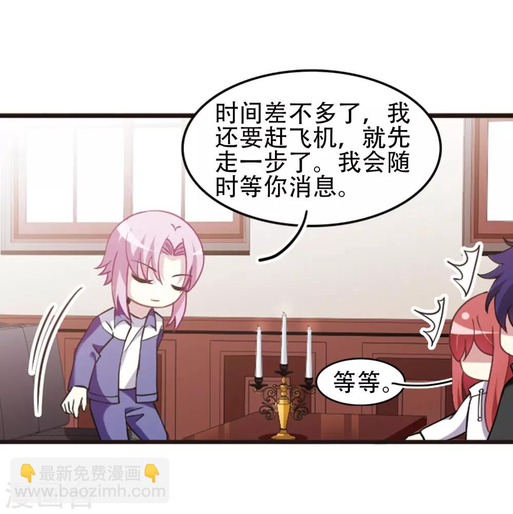 第115话2 最终决断！-第139话