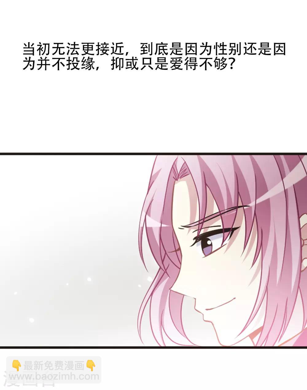 第115话2 最终决断！-第139话