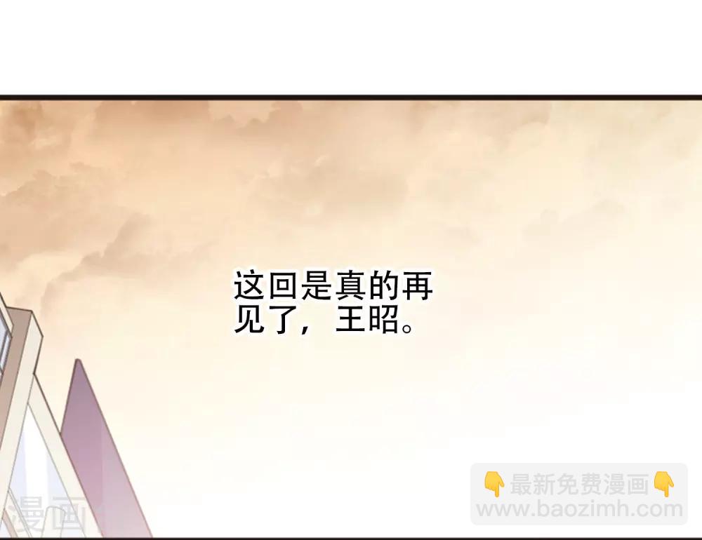 第115话2 最终决断！-第139话