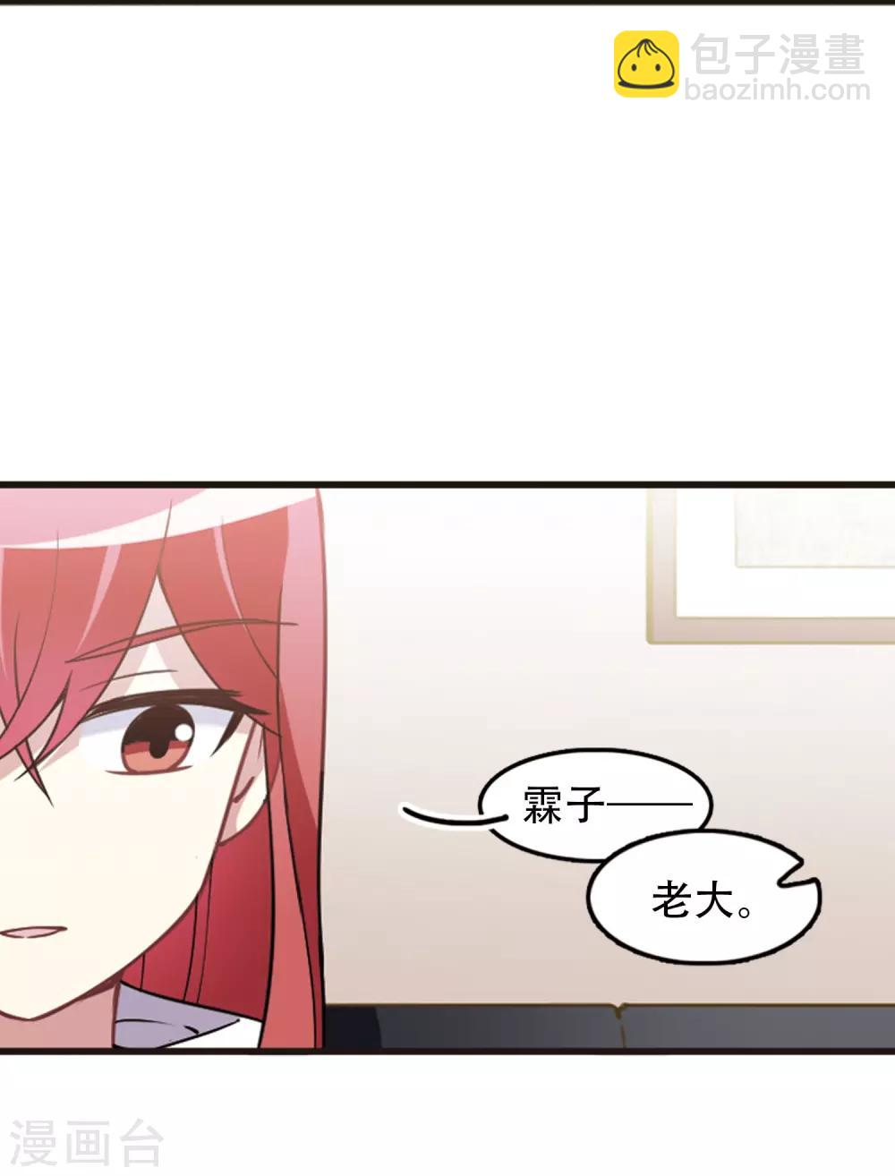 第115话2 最终决断！-第139话