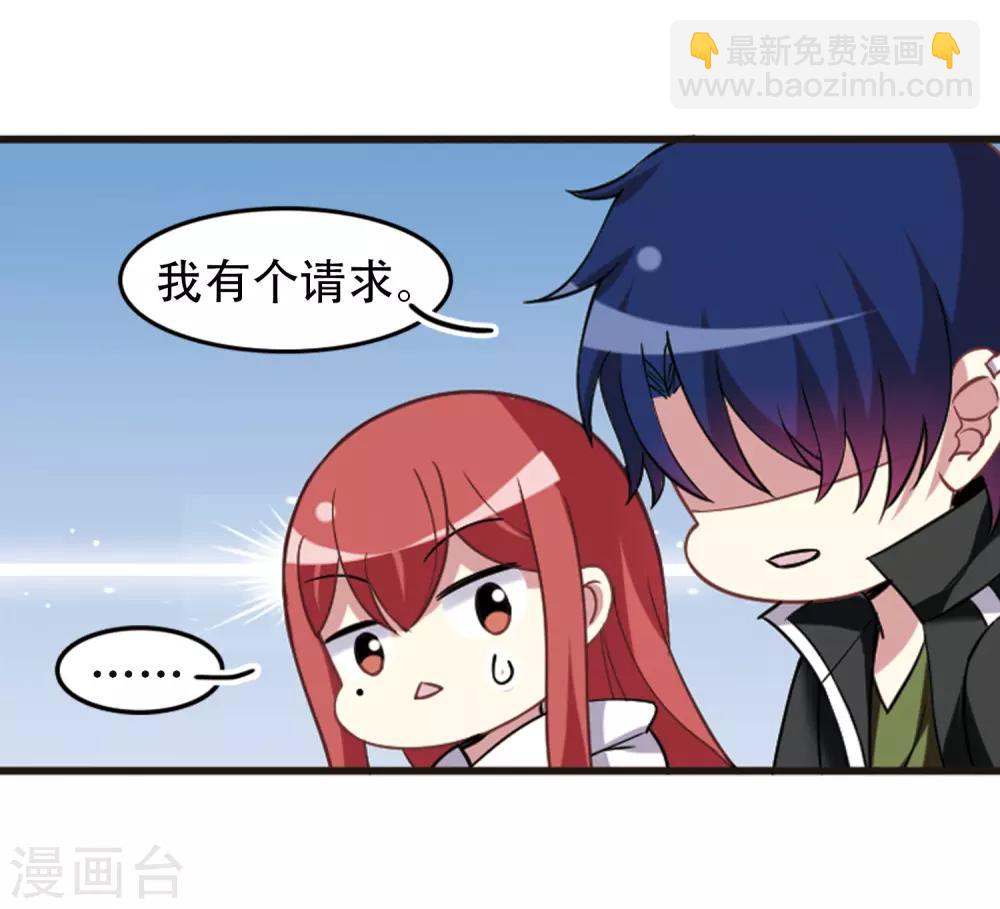 第115话2 最终决断！-第139话