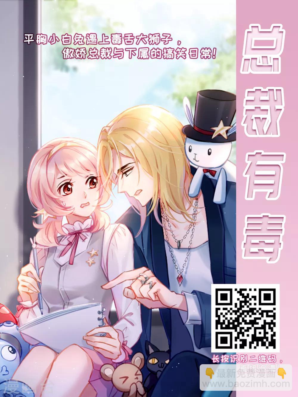 第115话2 最终决断！-第139话