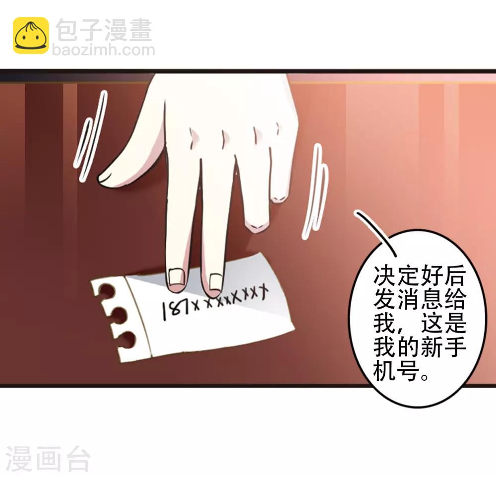 第115话2 最终决断！-第139话