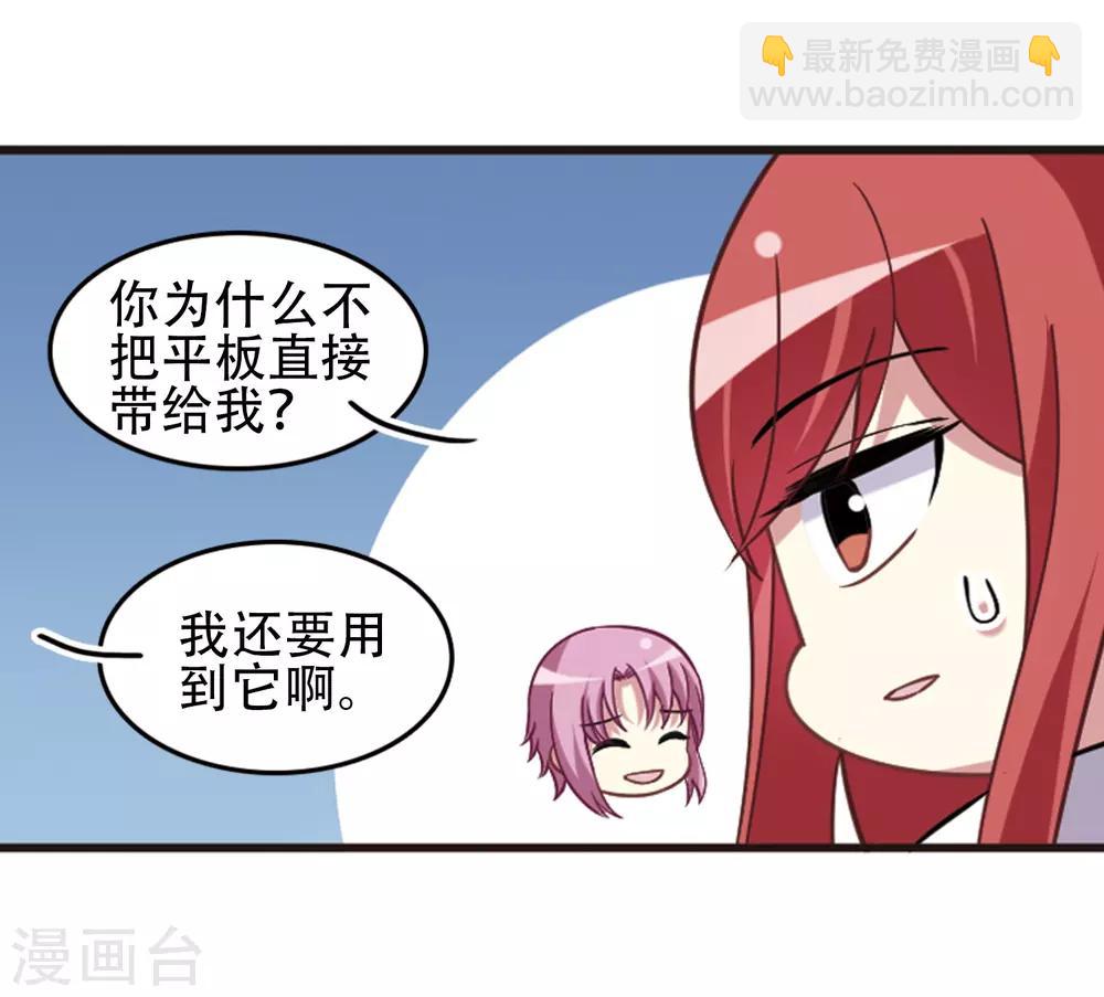 第115话2 最终决断！-第139话