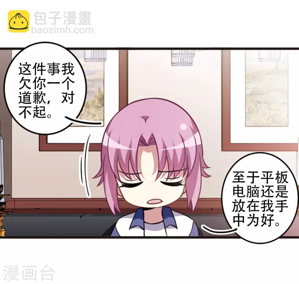 第115话2 最终决断！-第139话