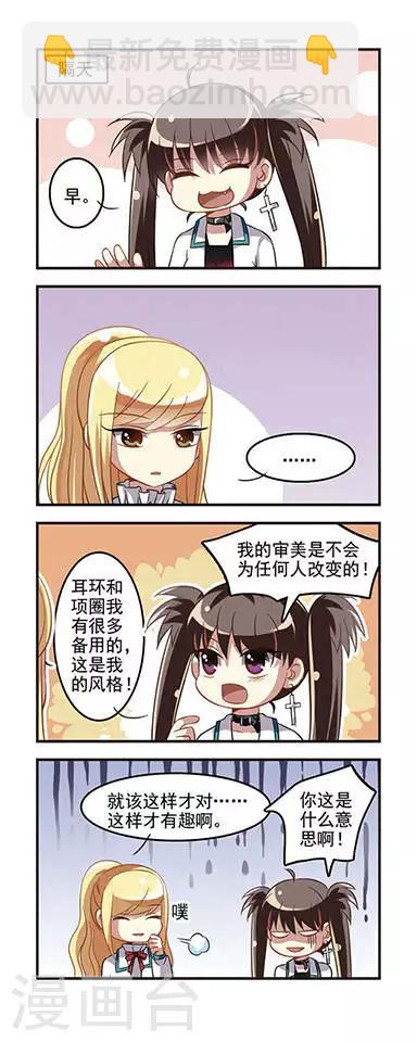 第15话 女生时间1-第15话