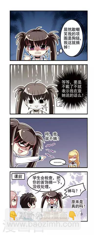 第15话 女生时间1-第15话