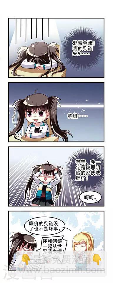 第15话 女生时间1-第15话