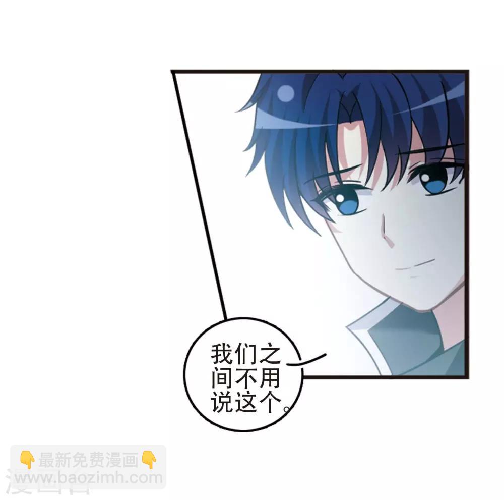 最终话1 未来可期！-第141话