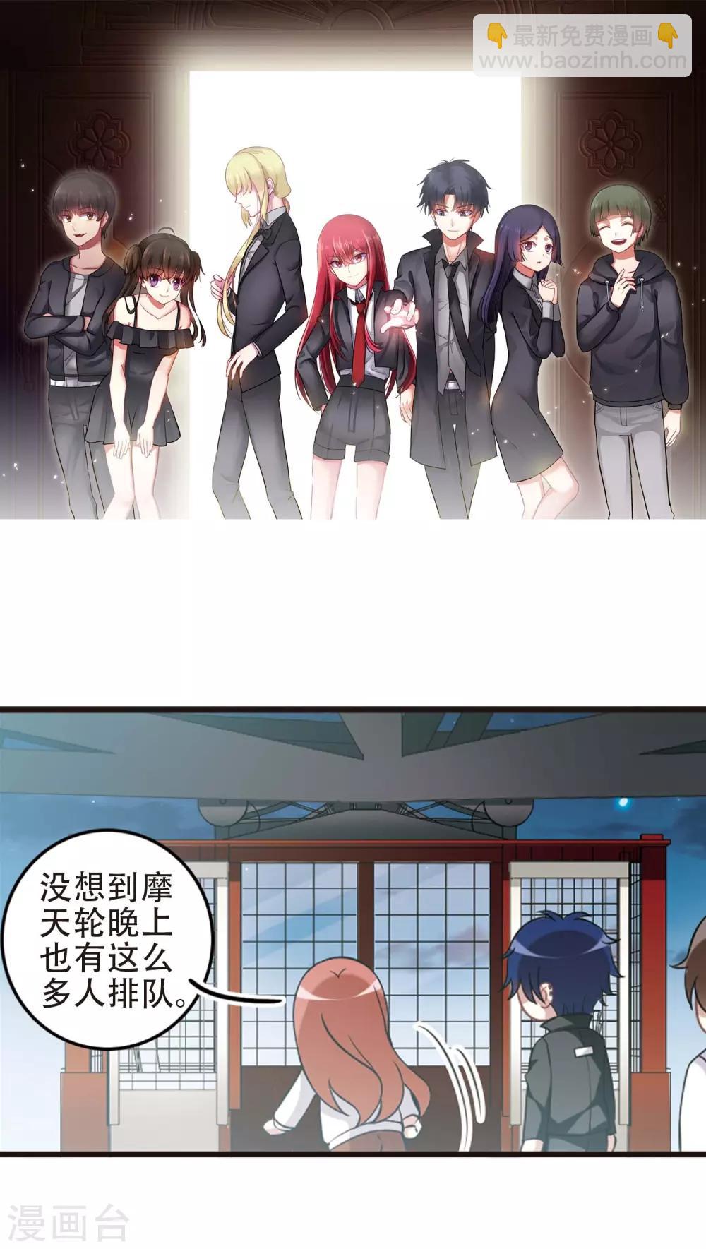 最终话1 未来可期！-第141话