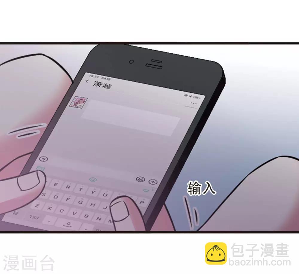 最终话1 未来可期！-第141话