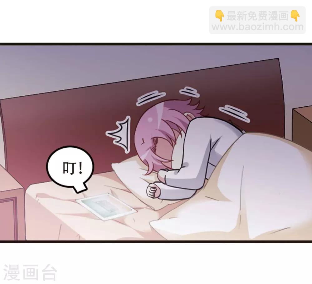 最终话1 未来可期！-第141话