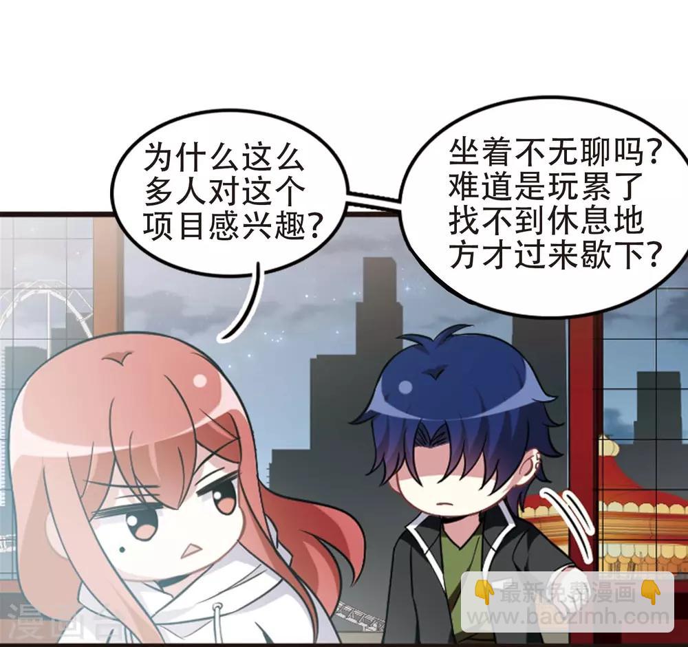 最终话1 未来可期！-第141话