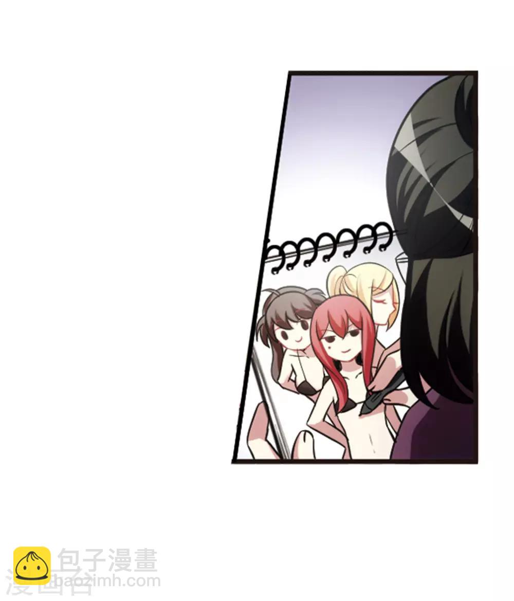 最终话3 未来可期！-第143话