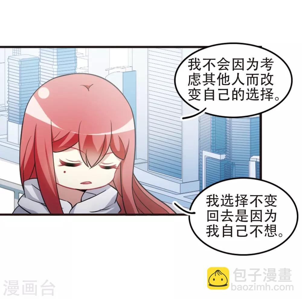 最终话3 未来可期！-第143话