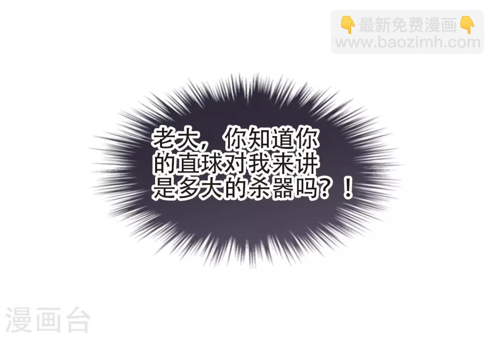 最终话3 未来可期！-第143话