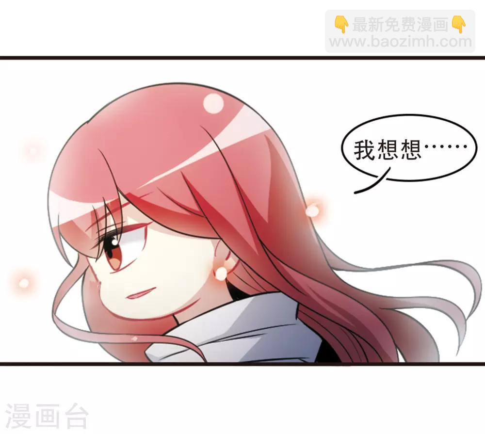 最终话3 未来可期！-第143话