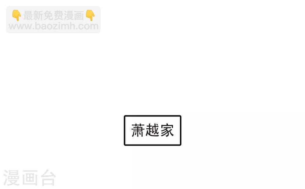 最终话3 未来可期！-第143话
