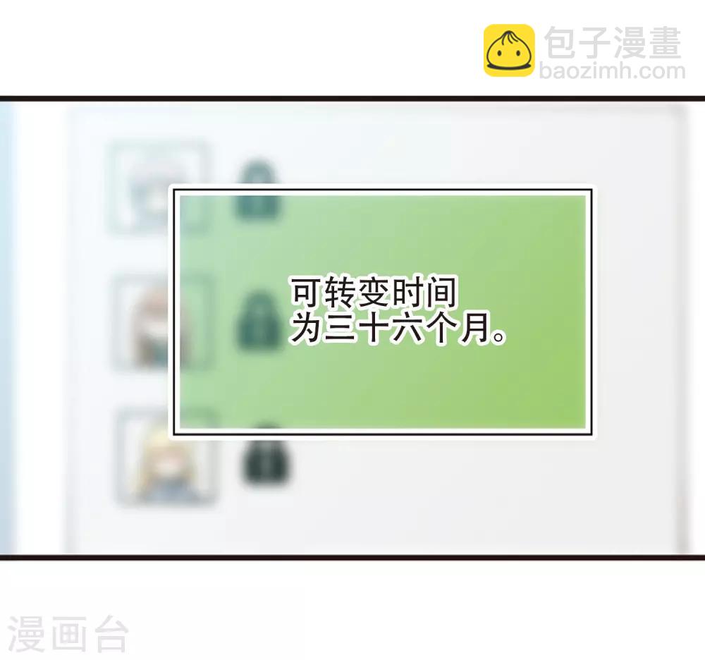 最终话3 未来可期！-第143话