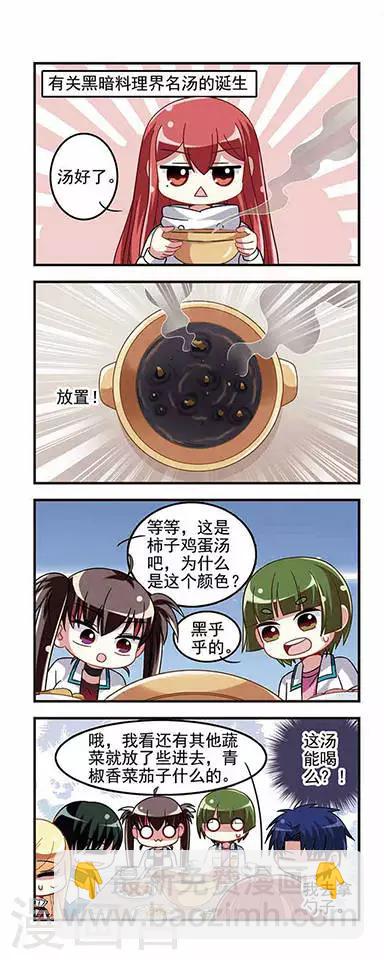 第25话 集体合宿-第25话
