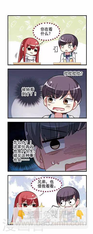第25话 集体合宿-第25话