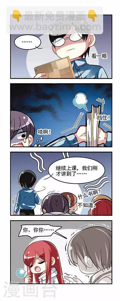 第25话 集体合宿-第25话