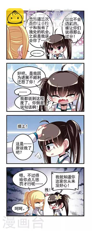 第39话 紧握的手-第39话