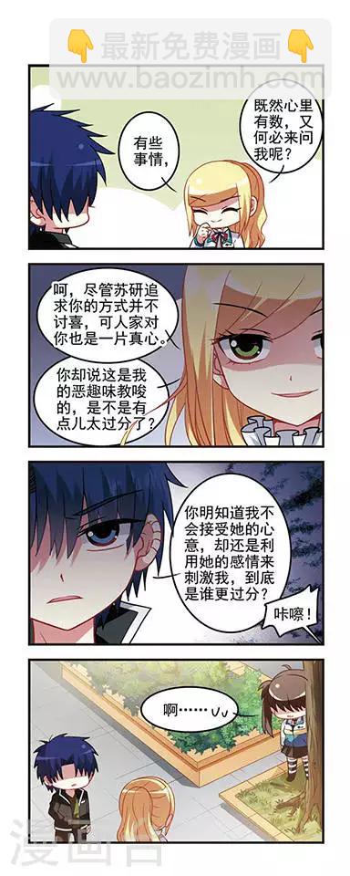 第39话 紧握的手-第39话