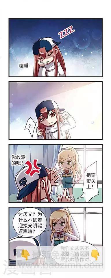 第5话 故人来袭-第5话