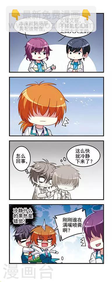 第45话 磨练心智-第45话