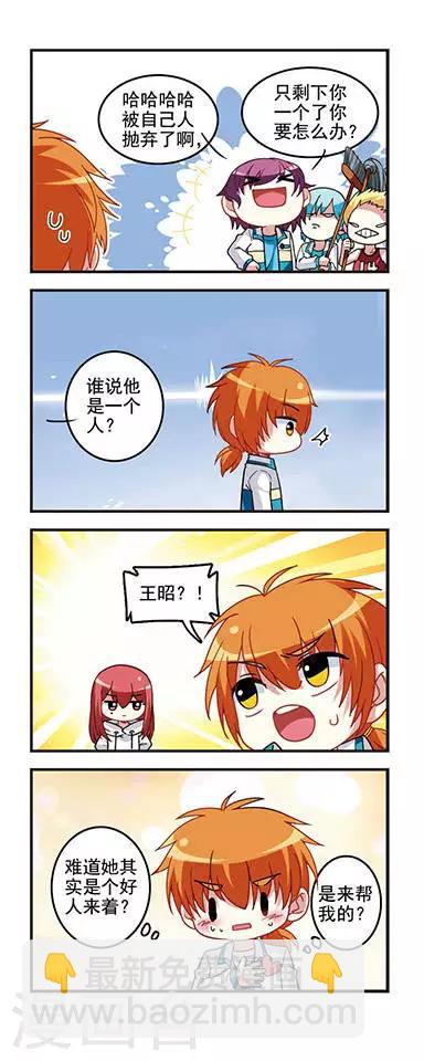 第45话 磨练心智-第45话