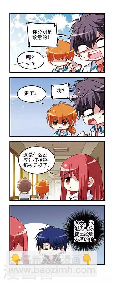 第45话 磨练心智-第45话